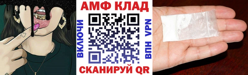 blacksprut вход  Богородск  АМФ 98% 