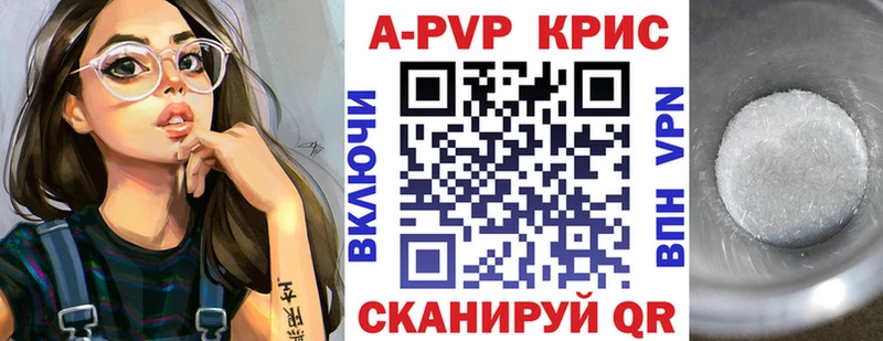 Альфа ПВП мука  Богородск 