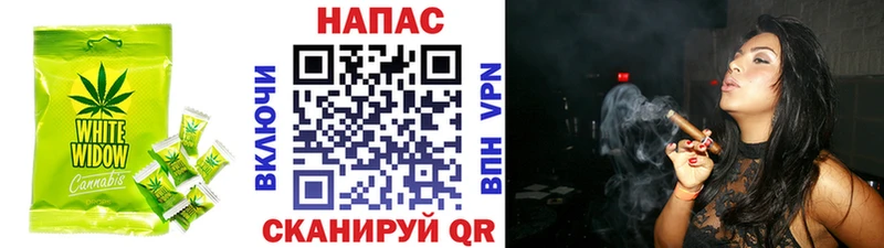 Canna-Cookies конопля  Богородск 