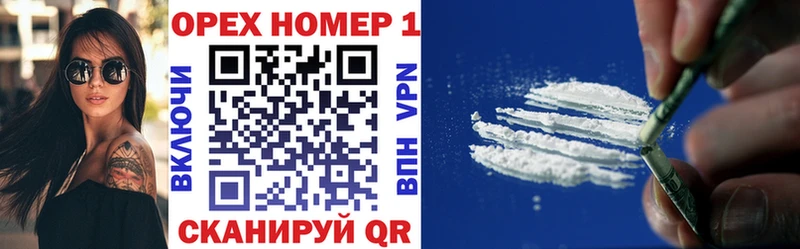 COCAIN VHQ  Богородск 