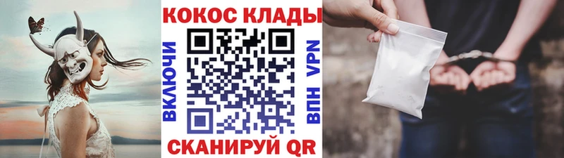 Cocaine VHQ Богородск