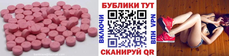 как найти наркотики  Богородск  Ecstasy VHQ 