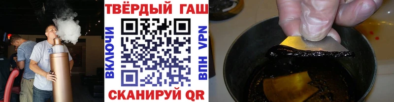 ГАШ VHQ Богородск