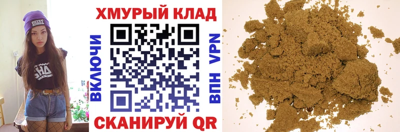 Героин хмурый  Богородск 