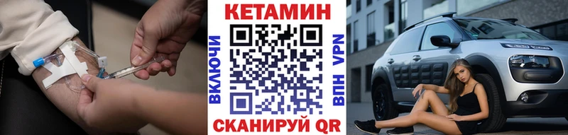 блэк спрут   что такое   Богородск  Кетамин VHQ 