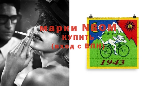 дистиллят марихуана Алексеевка