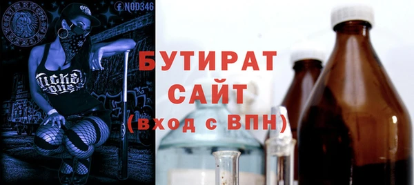 MESCALINE Алексин