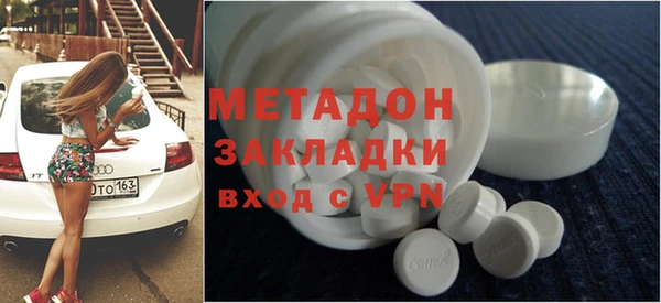 дистиллят марихуана Алексеевка