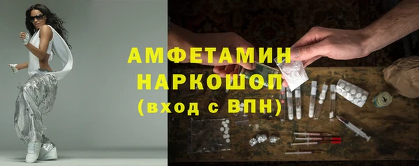 дистиллят марихуана Алексеевка