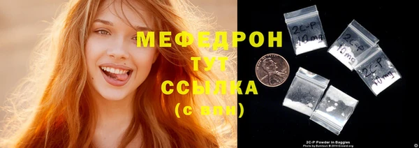 MESCALINE Алексин