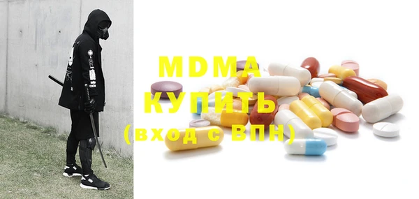 MESCALINE Алексин