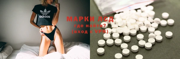 дистиллят марихуана Алексеевка