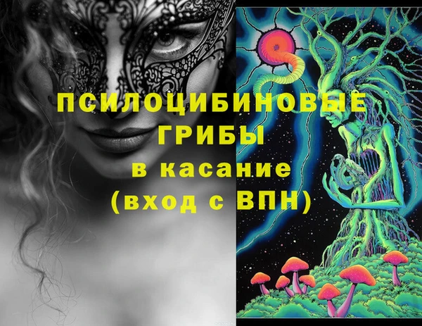 дистиллят марихуана Алексеевка