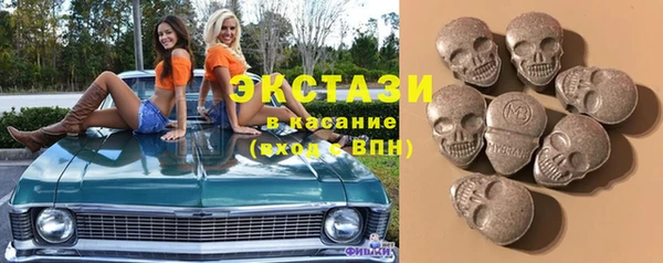 дистиллят марихуана Алексеевка