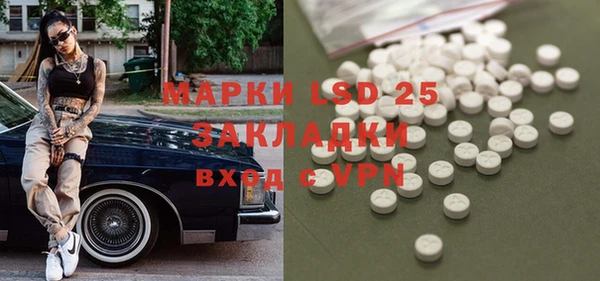 MESCALINE Алексин