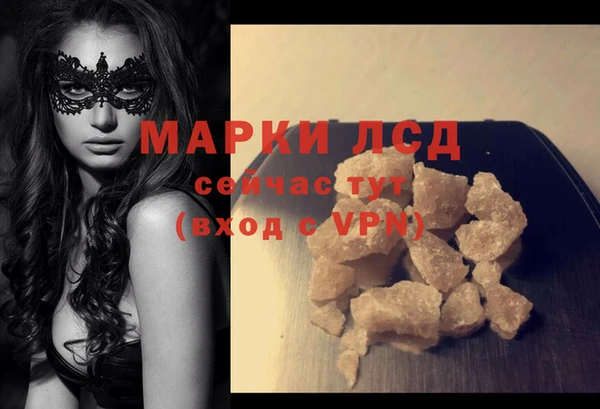 MESCALINE Алексин