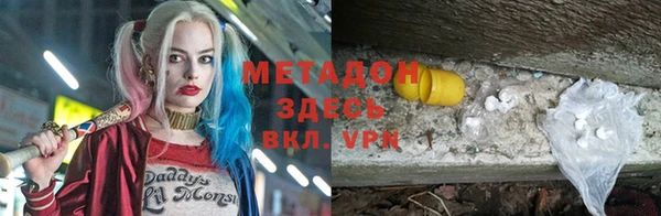 дистиллят марихуана Алексеевка