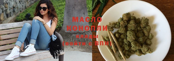 дистиллят марихуана Алексеевка
