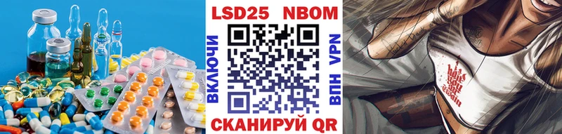LSD-25 экстази кислота  KRAKEN ССЫЛКА  Богородск 