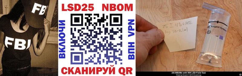 купить наркоту  Богородск  KRAKEN вход  Марки NBOMe 1,8мг 