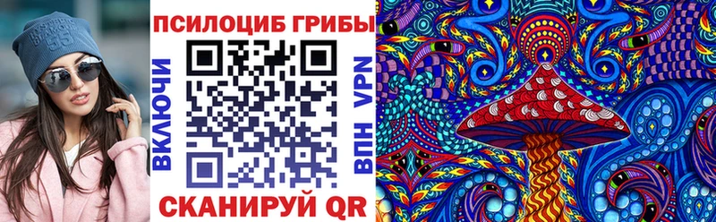 Псилоцибиновые грибы мухоморы  Богородск 